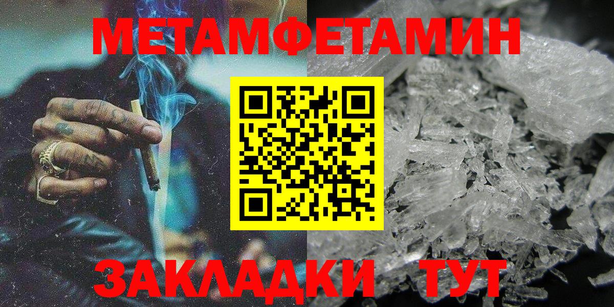 Амфетамин Premium Изобильный