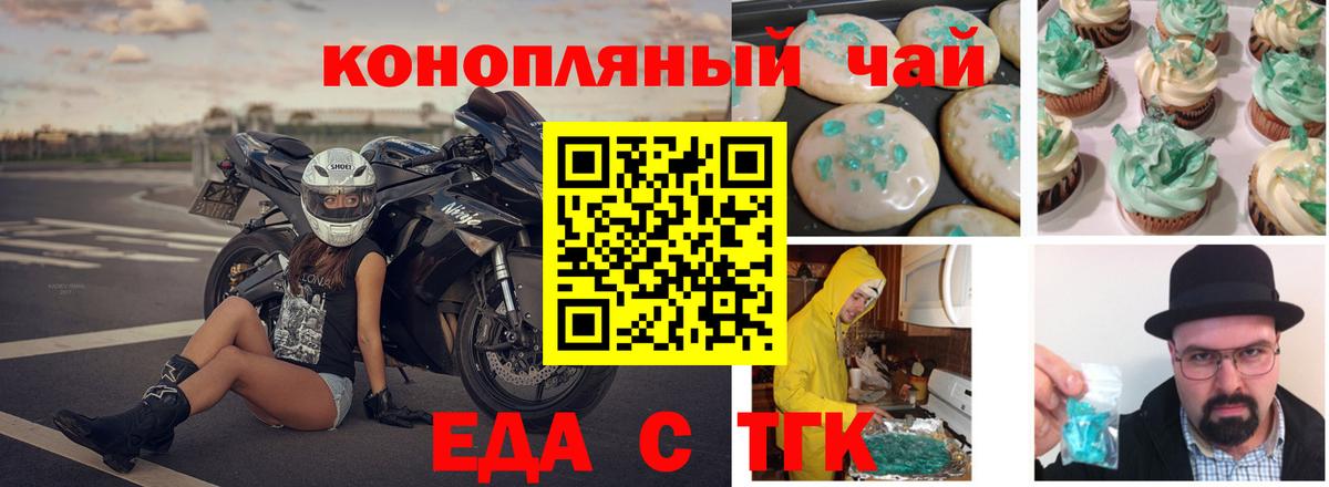 Изобильный  Cannafood конопля  Вход с VPN 