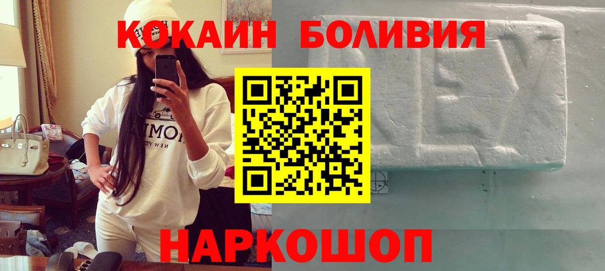 Cocaine 99% Изобильный