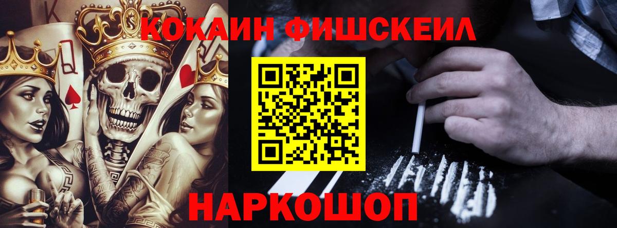 Изобильный  COCAIN VHQ  КОКАИН Колумбийский  Кокаин  Вход с VPN 