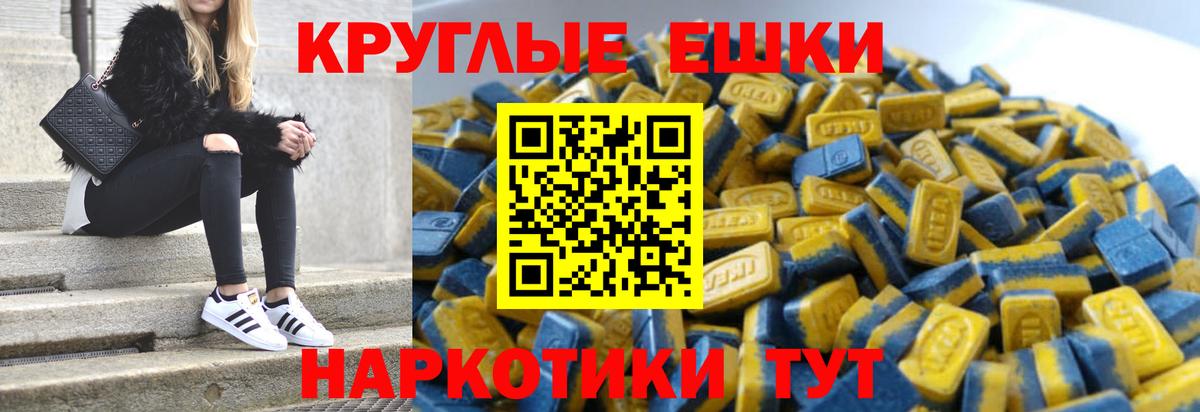 ЭКСТАЗИ mix Изобильный