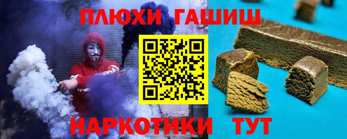 ГАШИШ  ГАШ hashish  Вход с VPN  Изобильный  ГАШ Изолятор 