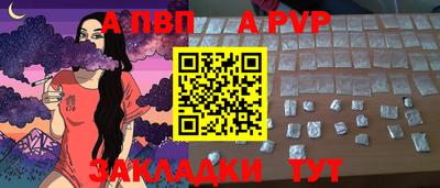 прущий лед Комсомольск-на-Амуре