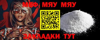 меф VHQ Коммунар