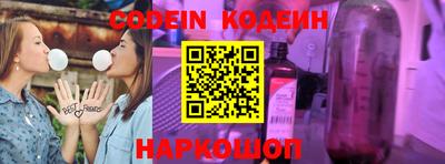прущий лед Комсомольск-на-Амуре