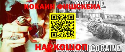 прущий лед Комсомольск-на-Амуре