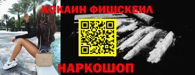 прущий лед Комсомольск-на-Амуре