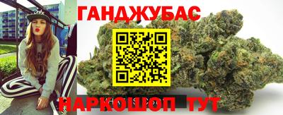 прущий лед Комсомольск-на-Амуре
