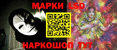 прущий лед Комсомольск-на-Амуре