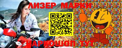 меф VHQ Коммунар