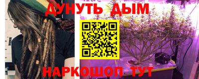 меф VHQ Коммунар