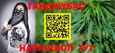прущий лед Комсомольск-на-Амуре