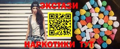 меф VHQ Коммунар