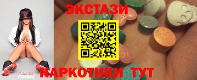 прущий лед Комсомольск-на-Амуре
