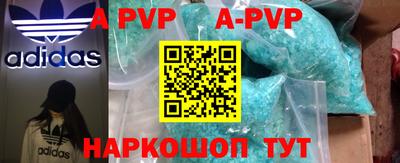 прущий лед Комсомольск-на-Амуре
