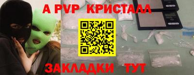 тгк Конаково