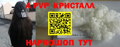 тгк Конаково