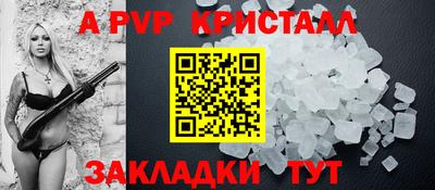 прущий лед Комсомольск-на-Амуре