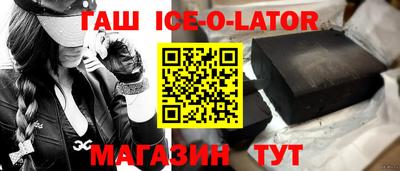 прущий лед Комсомольск-на-Амуре
