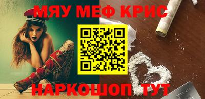 прущий лед Комсомольск-на-Амуре