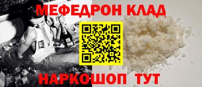 прущий лед Комсомольск-на-Амуре