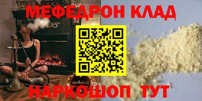 прущий лед Комсомольск-на-Амуре