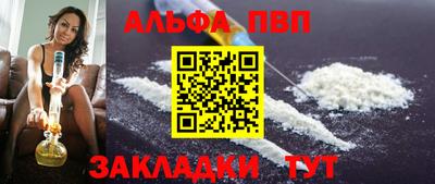 прущий лед Комсомольск-на-Амуре