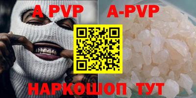 тгк Конаково