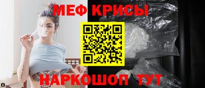 меф VHQ Коммунар