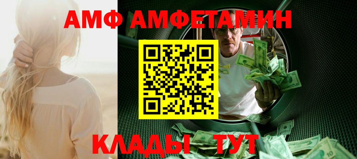 Метамфетамин кристалл Изобильный