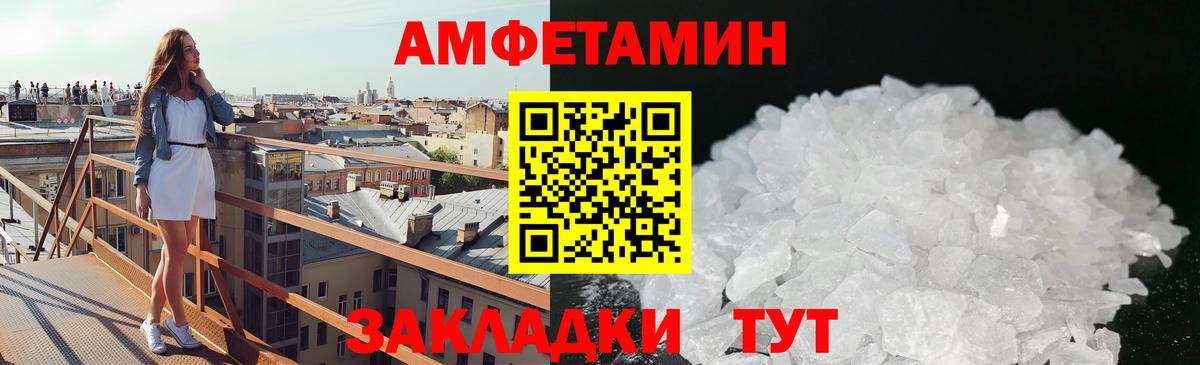 Метамфетамин Декстрометамфетамин 99.9%  Метамфетамин  Изобильный  Вход с VPN  Метамфетамин Декстрометамфетамин 99.9% 