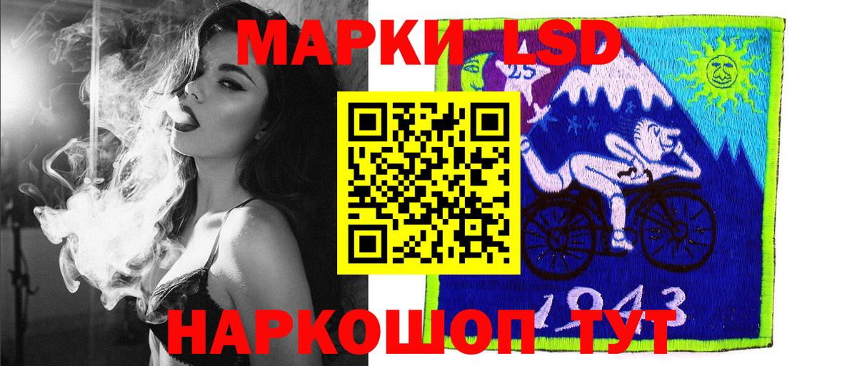 Марки N-bome 1500мкг  Наркотические марки  Изобильный  Вход с VPN 
