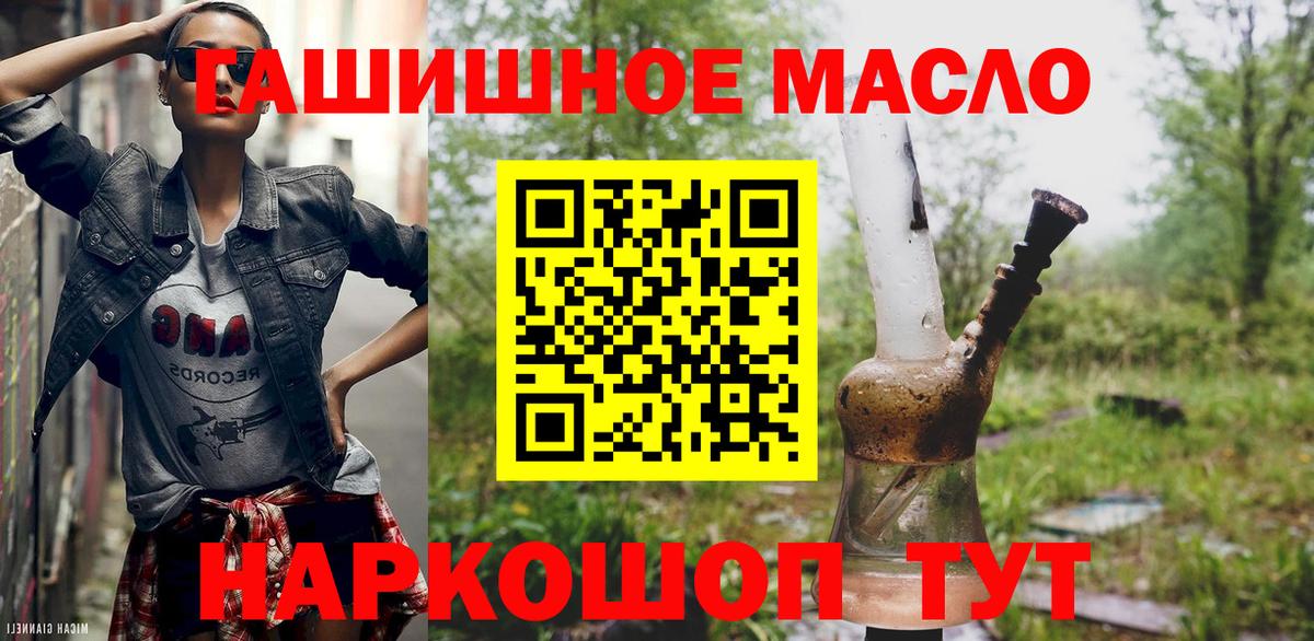 Дистиллят ТГК концентрат Изобильный