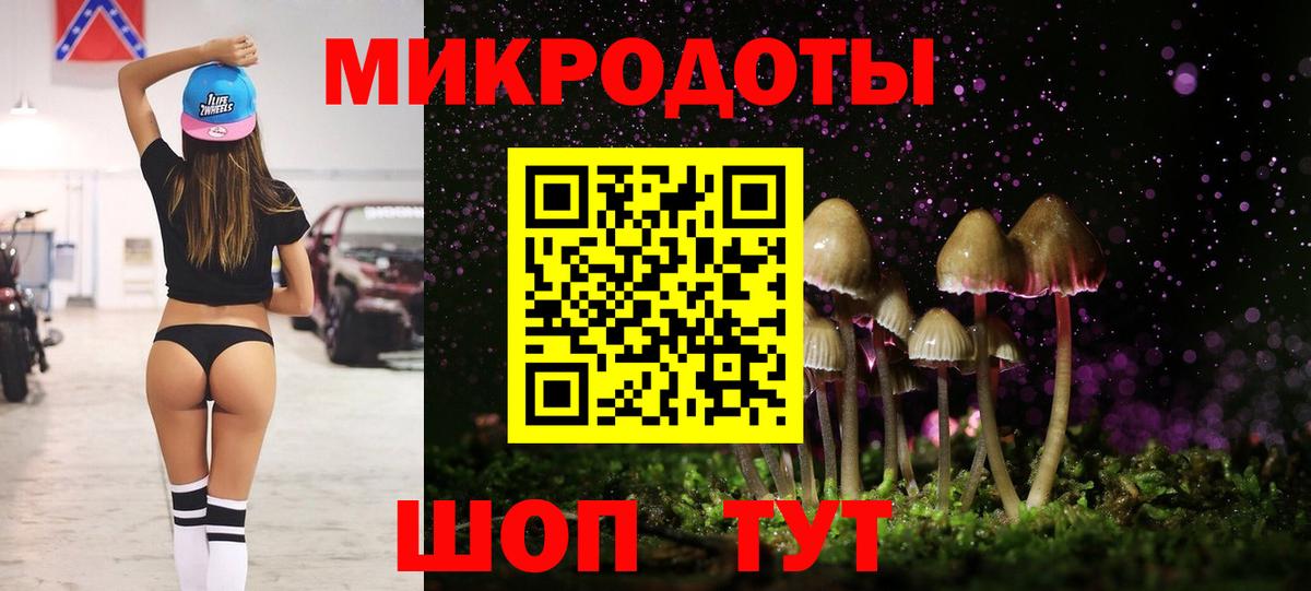 магазин    Галлюциногенные грибы Psilocybe  Вход с VPN  Изобильный 