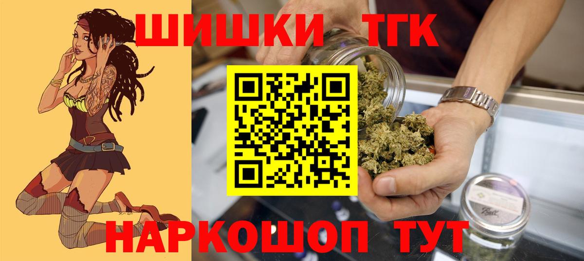 Изобильный  Канабис тримм  Канабис конопля  Вход с VPN 