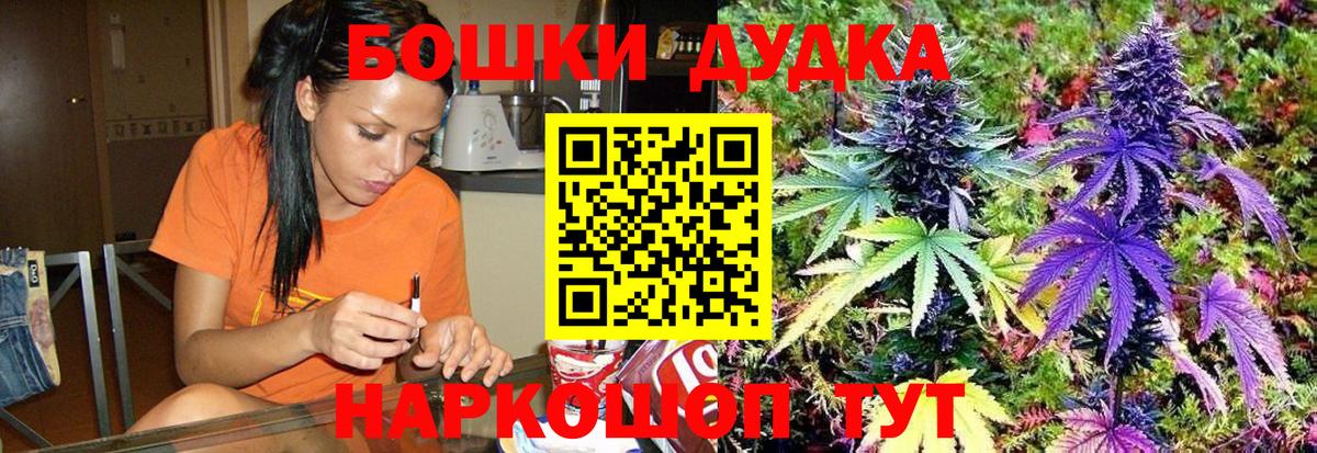 Изобильный  ГАШИШ  Кодеин  Вейп ТГК  Бошки Шишки  MDMA  ЭКСТАЗИ  Вход с VPN  МЕФ кристаллы 